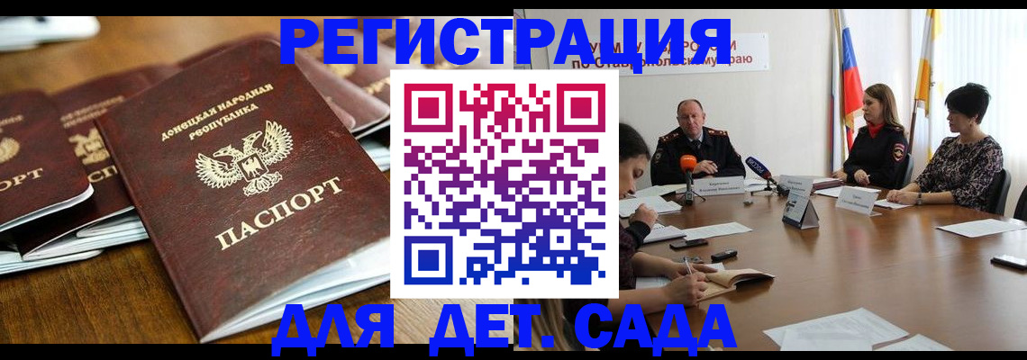 пропишу в квартире в Адыгейске